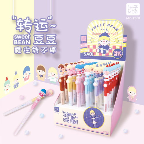 辦公新潮流，家居新體驗(yàn)——最新文具辦公與家居雜貨在線導(dǎo)覽