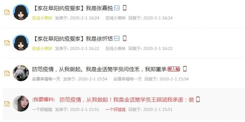 樂宅家中傳遞愛，阜陽(yáng)少兒網(wǎng)絡(luò)祝福大賽獲中國(guó)婦女報(bào)點(diǎn)贊